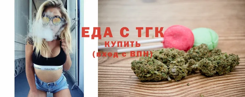 Cannafood конопля  Вязники 