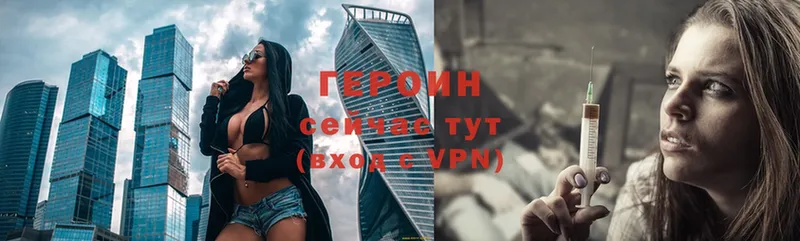 ОМГ ОМГ   Вязники  Героин VHQ 