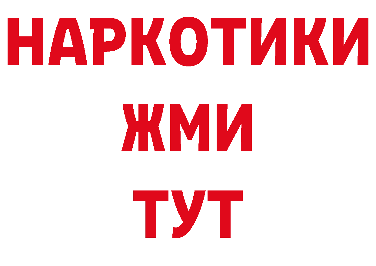 Как найти наркотики? дарк нет телеграм Вязники