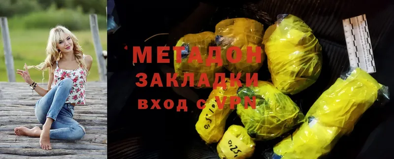 mega как зайти  Вязники  Метадон methadone 